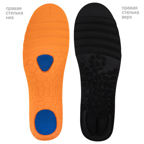 Стельки для обуви С МАССАЖНЫМИ ПОДУШЕЧКАМИ размер RU 35-39/EU 36-40, SHEGRA (ШЕГРА), 702302 - фото 2
