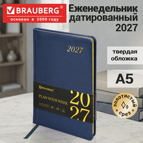 Еженедельник датированный 2027, А5, 145х215 мм, BRAUBERG "Iguana", под кожу, синий, 118131 - фото 12