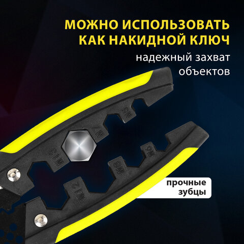 Плоскогубцы многофункциональные 32 в 1, 190 мм, марганцевая сталь 65Mn, ГРАНДМАСТЕР, PL-190, 671260 - фото 18