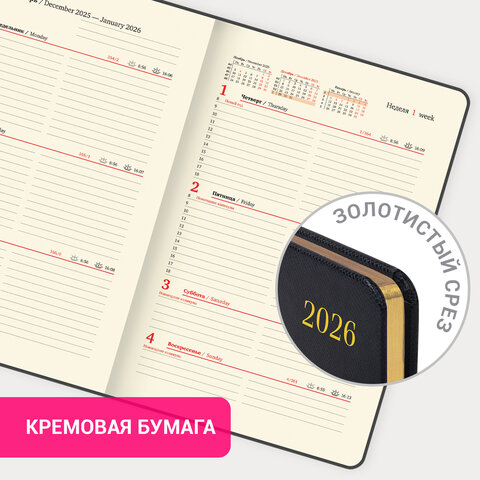 Еженедельник датированный 2026, А5, 145х215 мм, BRAUBERG "Iguana", под кожу, черный, 117171 - фото 15