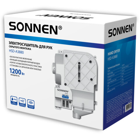 Сушилка для рук СКРЫТОГО МОНТАЖА SONNEN HSD-A3880, 1200 Вт, 95 м/с, IPX4, пластик, белая, 701866 - фото 2