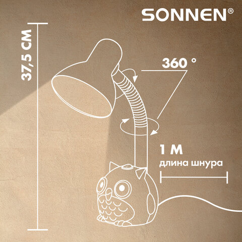 Настольная лампа / светильник SONNEN OU-603, на подставке, цоколь Е27, "Сова", желтый, 236673 - фото 9