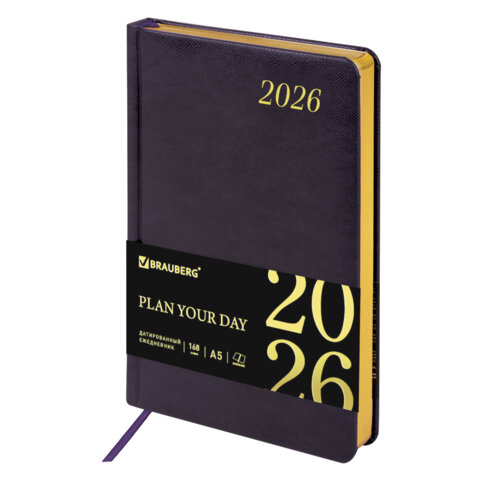 Ежедневник датированный 2026 А5 138x213 мм, BRAUBERG "Iguana", под кожу, темно-фиолетовый, 117059 - фото 1