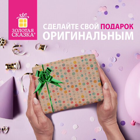 Бант-бабочка 1,2 см для подарка, НАБОР 10 шт., металлизированные цвета ассорти, ЗОЛОТАЯ СКАЗКА, 591837 - фото 8