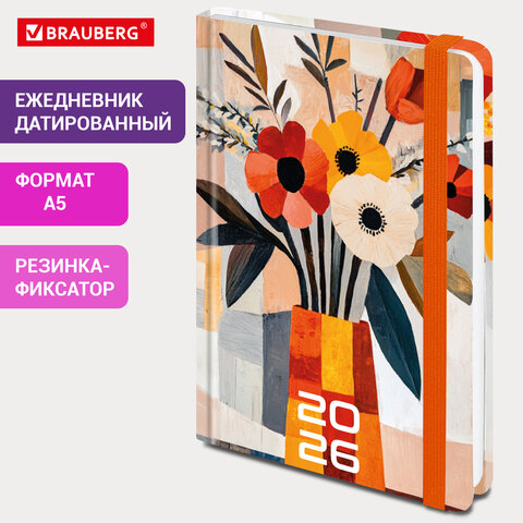Ежедневник датированный 2026 с резинкой 145х203 мм, А5, BRAUBERG, твердый, "Букет", 117339 - фото 10