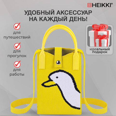Сумочка-органайзер повседневная HEIKKI KNIT (ХЕЙКИ) кросс боди, вязаная, 17х12х5 см, "Желтый гусь", 273791 - фото 13