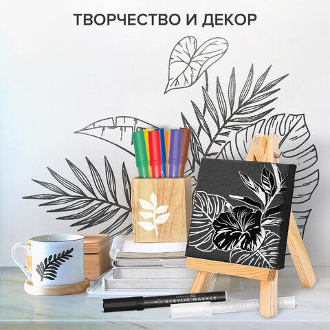 Маркеры акриловые для рисования и хобби BRAUBERG ART CLASSIC, НАБОР 2 цв., ЧЁРНЫЙ/БЕЛЫЙ, 2 мм, 152148 - фото 12