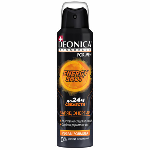 Дезодорант аэрозольный мужской 150 мл, DEONICA FOR MEN "ENERGY SHOT", 4650056492647S - фото 1