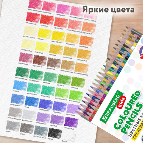 Карандаши цветные BRAUBERG KIDS NEW, 50 цветов, трехгранные, грифель 3 мм, 182004 - фото 12