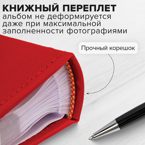 Фотоальбом BRAUBERG на 200 фото 10х15 см, под кожу, бумажные страницы, бокс, красный, 391193 - фото 15