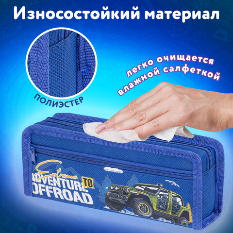 Пенал ЮНЛАНДИЯ ЮНИОР, 2 отделения, полиэстер, "Offroad", 21х8х6 см, 273813 - фото 9