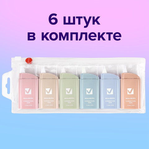Корректирующая лента BRAUBERG COMPACT PASTEL, 5 мм х 6 м, КОМПЛЕКТ 6 штук, пенал с zip-lock, 272496 - фото 16