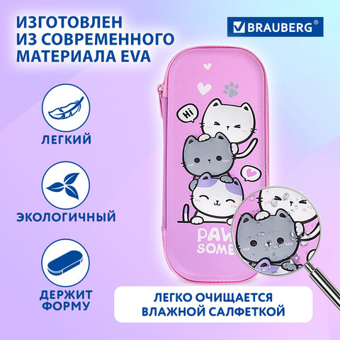 Пенал BRAUBERG, 1 отделение, 1 откидная планка, EVA, 22х10х5 см, "Cat tower", 272334 - фото 10