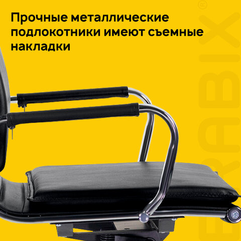 Кресло офисное BRABIX PREMIUM "Kayman EX-532", экокожа, хром, черное, 532543 - фото 12