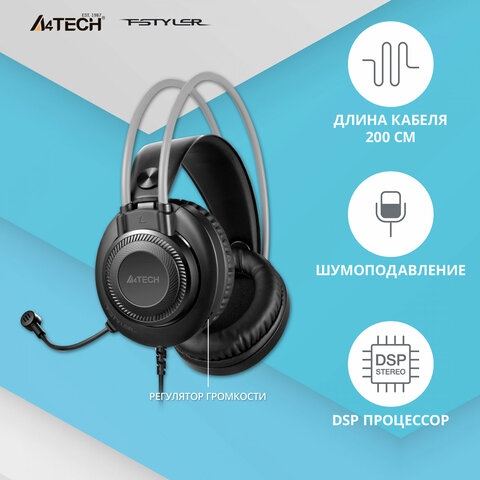 Наушники с микрофоном (гарнитура) A4TECH Fstyler FH200U, проводные, 2 м, USB, серые, 1431333 - фото 8