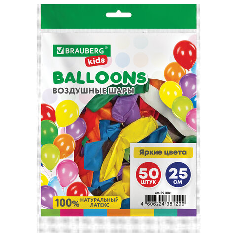 Шары воздушные 25 см, 50 штук, "ЯРКИЕ ЦВЕТА", ассорти, BRAUBERG KIDS, 591881 - фото 2