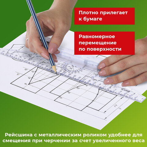 Линейка с роликом (рейсшина) 22 см, металлический ролик, картонная коробка, STAFF, 210869 - фото 11