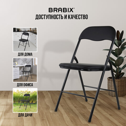 Стулья складные BRABIX "Golf CF-007", КОМПЛЕКТ 4 шт., черный каркас, кожзам черный, 533032 - фото 21