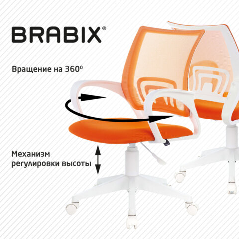 Кресло BRABIX "Fly MG-396W", с подлокотниками, пластик белый, сетка, оранжевое, 532401, MG-396W_532401 - фото 7