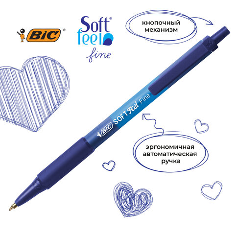 Ручки шариковые автоматические с грипом BIC "Soft Feel Fine", НАБОР 3 шт., линия письма 0,8 мм, блистер, 893221 - фото 4