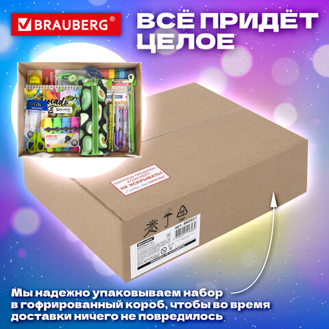 Набор канцелярии подарочный BRAUBERG "AVOCADO", 18 наименований, 43 предмета, 880951 - фото 19