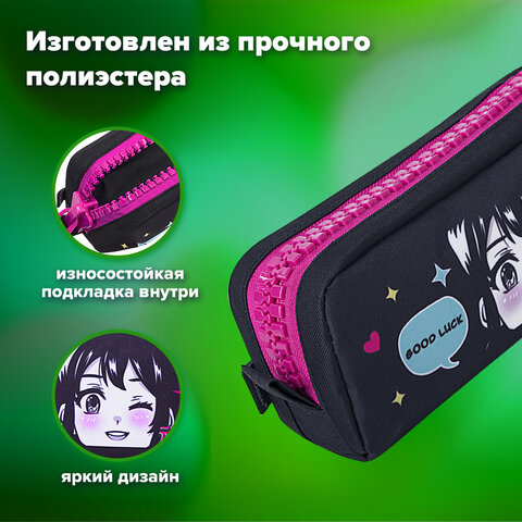 Пенал BRAUBERG с объемной "тракторной" молнией, 1 отделение, ткань, 22х8х6,5 см, "Anime girl", 271566 - фото 10