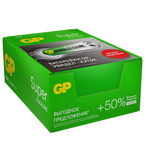 Батарейка GP Super эконом AAA/LR03/24A GP24ARS-2SB4/15AA21RA-2CRS4 4шт/уп - фото 6