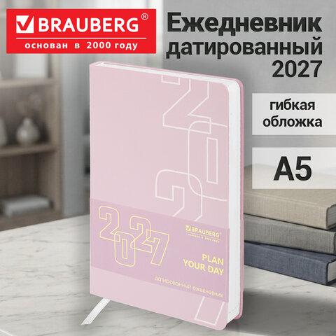 Ежедневник датированный 2027, А5, 138х213 мм, BRAUBERG "Bloom", под кожу, гибкий, розовый, 117895 - фото 16