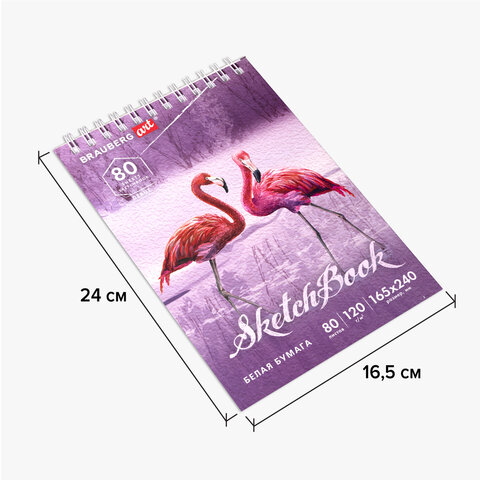 Скетчбук, белая бумага 120 г/м2 165х240 мм, 80 л., гребень, твердая обложка, BRAUBERG ART DEBUT, 112990 - фото 8