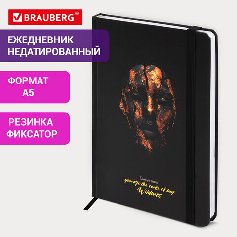 Ежедневник недатированный с резинкой А5 145х203 мм, BRAUBERG, твердый, фольга, 128 л., "Face", 116296 - фото 12