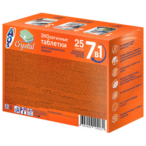 Таблетки для посудомоечных машин 25 шт., AOS 7 в 1 "Crystal Complete", 362-5 - фото 2