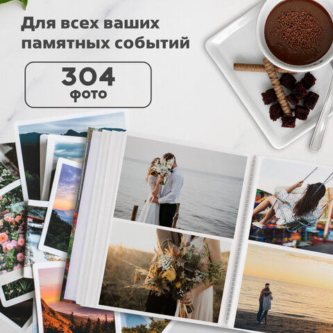 Фотоальбом BRAUBERG "Променад" на 304 фото 10х15 м, твердая обложка, термосклейка, 391168 - фото 16