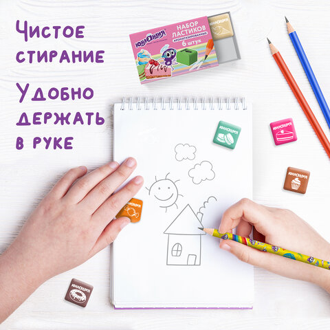 Набор ластиков ЮНЛАНДИЯ "СЛАДКИЕ ИСТОРИИ" 6 шт., размер 21х21х16 мм, ароматизированные, 229584, - фото 6