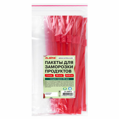 Пакеты для заморозки продуктов, 3 л, КОМПЛЕКТ 30 шт., с замком-застежкой (слайдер), LAIMA - фото 1