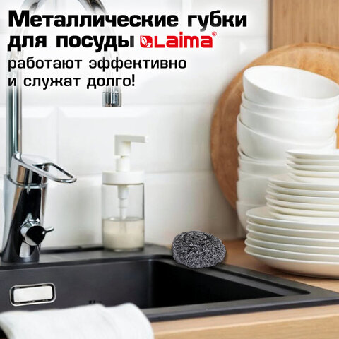 Губки (мочалки) металлические спиральные 3х15 г, КОМПЛЕКТ 3 шт., для посуды, гриля, плиты, LAIMA (ЛАЙМА), 700060 - фото 11