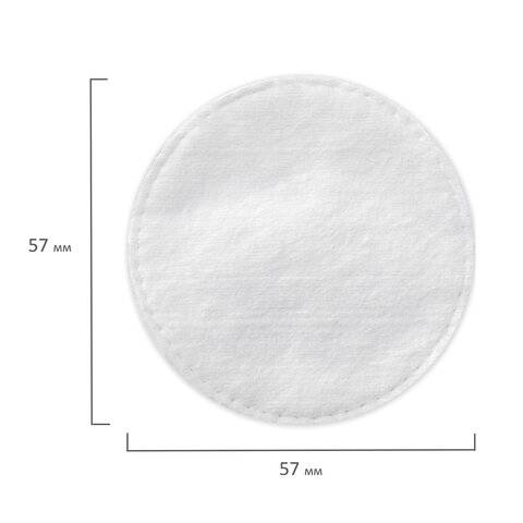 Ватные диски двусторонние 120 шт., с эффектом прошитого края, ЗОЛОТОЙ ИДЕАЛ, 100% хлопок, 116530 - фото 5