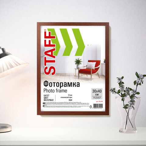 Рамка 30х40 см, небьющаяся, STAFF "Grand", багет 18 мм, цвет "итальянский орех", МДФ, 391198 - фото 5