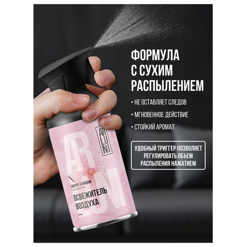 Освежитель воздуха 250 мл, ARLUNI "Сакура и вишня", сухое распыление, триггер - фото 7