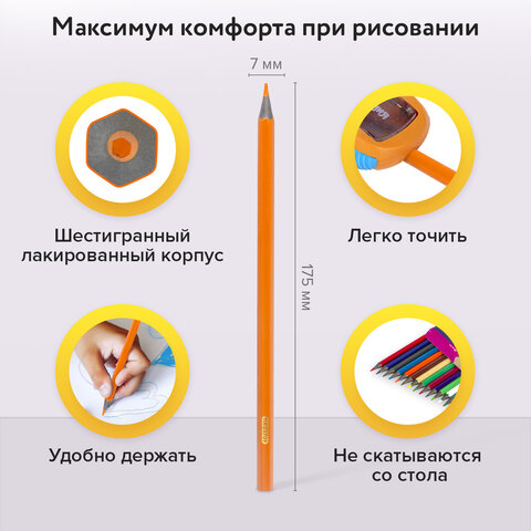 Карандаши цветные ПИФАГОР "СКАЗОЧНЫЙ ГОРОД", 18 цветов, шестигранные, 181584 - фото 9