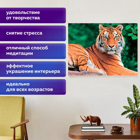 Картина стразами (алмазная мозаика) 40х50 см, ОСТРОВ СОКРОВИЩ "Тигр", на подрамнике, 662427 - фото 14