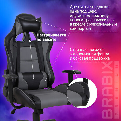 Кресло компьютерное BRABIX "GT Racer GM-100", две подушки, экокожа, черное/серое, 531926 - фото 21