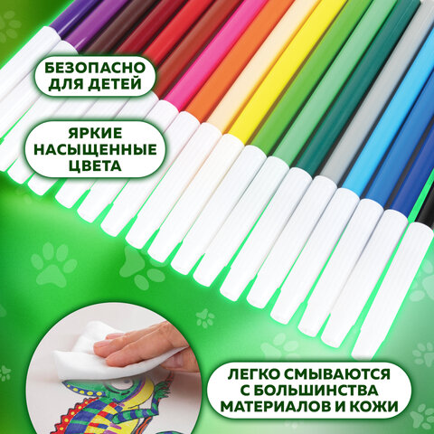 Фломастеры ПИФАГОР "ВЕСЕЛЫЕ ПИТОМЦЫ", 18 цветов, невентилируемый колпачок, 152453 - фото 8