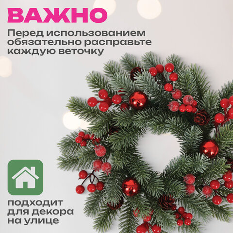 Венок новогодний заснеженный, диаметр 30 см "Зимняя сказка", с декором, литой ПЭТ, ЗОЛОТАЯ СКАЗКА, 592518 - фото 9