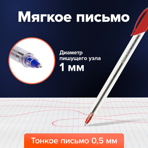 Ручки шариковые масляные BRAUBERG, НАБОР 4 шт., АССОРТИ, "Extra Glide", узел 1 мм, линия письма 0,5 мм, 142138 - фото 18
