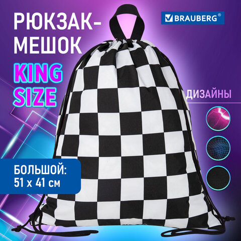Мешок для обуви BRAUBERG большой удобный с ручкой, 51х41 см, "Black and White", 271595 - фото 7