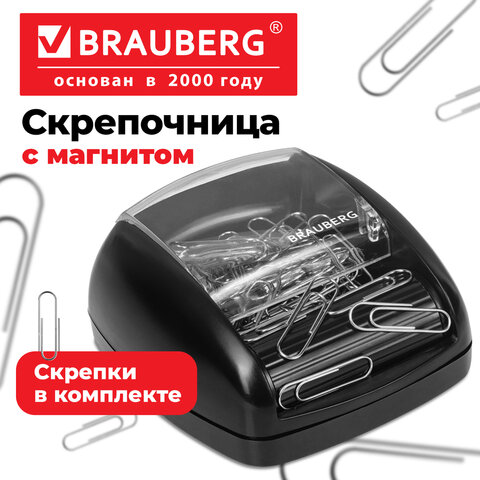 Скрепочница магнитная BRAUBERG с 30 скрепками, роликовый механизм подачи, черная, 225188 - фото 7