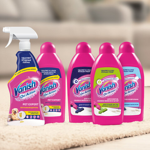 Средство для чистки ковровых покрытий VANISH  450мл - фото 3