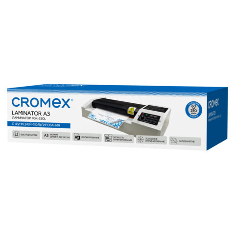 Ламинатор CROMEX (КРОМЕКС) FGK-320L формат А3, толщина пленки 60-250 мкм, скорость 50 см/мин, 533124 - фото 9