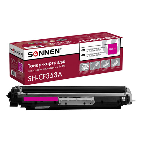 Картридж лазерный SONNEN (SH-CF353A) для HP CLJ Pro M176/177 ВЫСШЕЕ КАЧЕСТВО, пурпурный, 1000 страниц, 363953 - фото 1