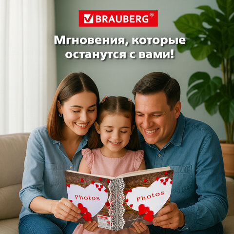 Фотоальбом BRAUBERG "С любовью" на 200 фото 10х15 см, твердая обложка, термосварка, 391158 - фото 18